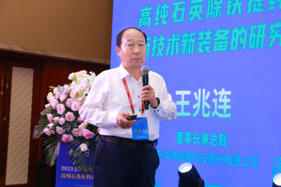 20260821091049799 微信图片_20230921142016.png