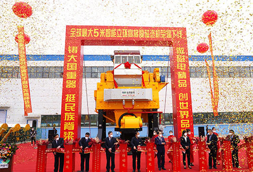 剪彩典礼.jpg