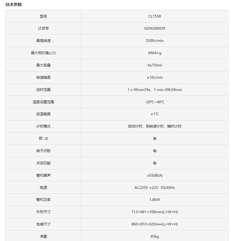 尊龙凯时人生就是搏(中国游)官方app下载